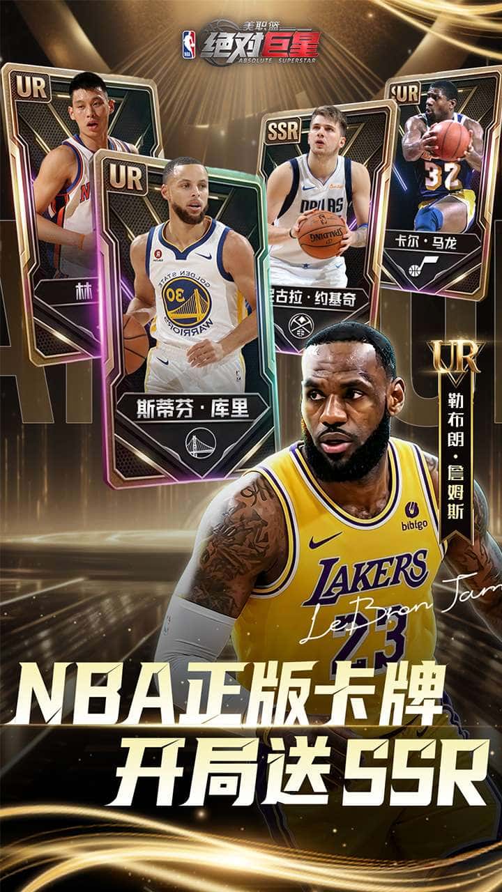 游戏截图4