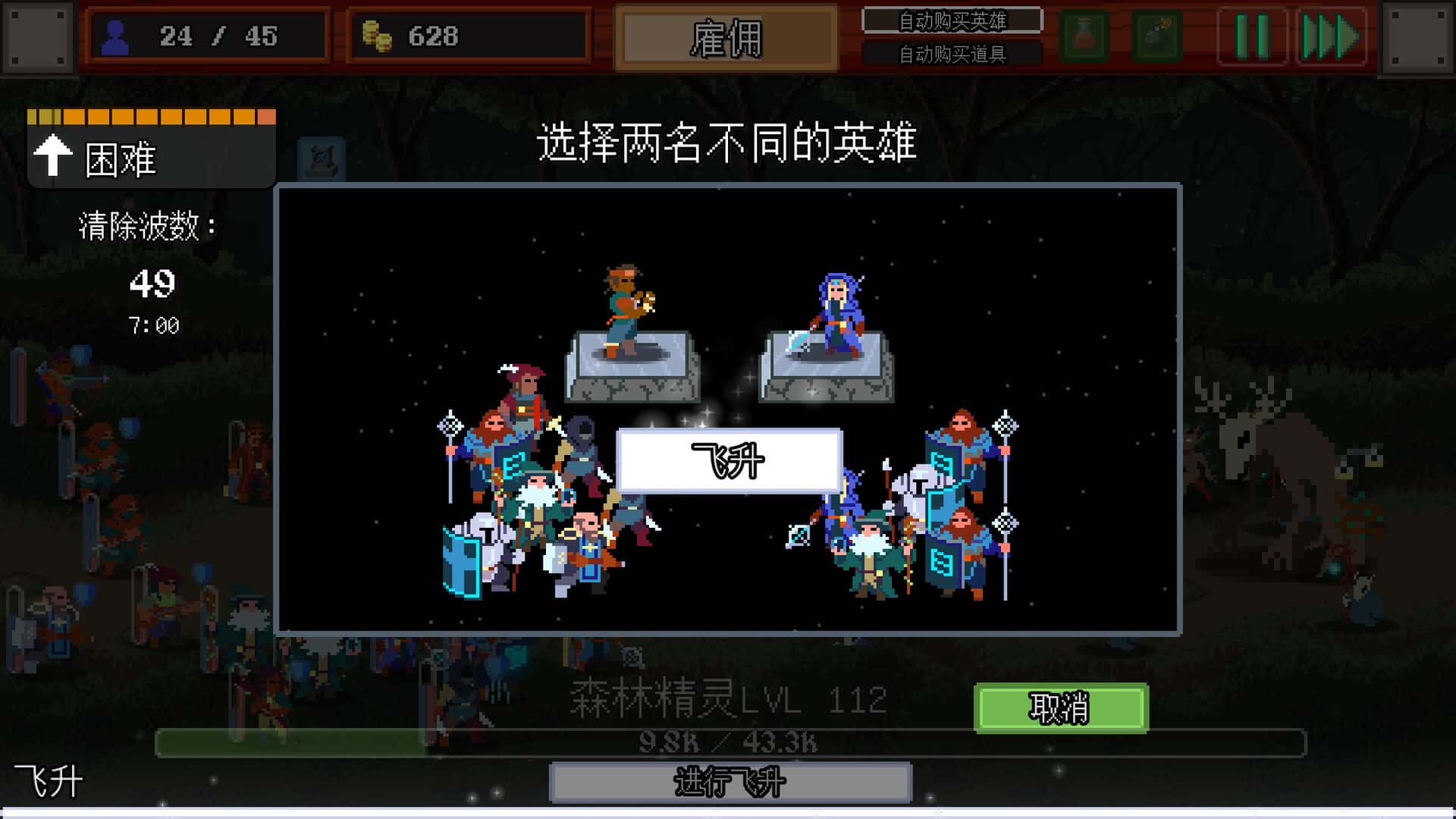游戏截图6