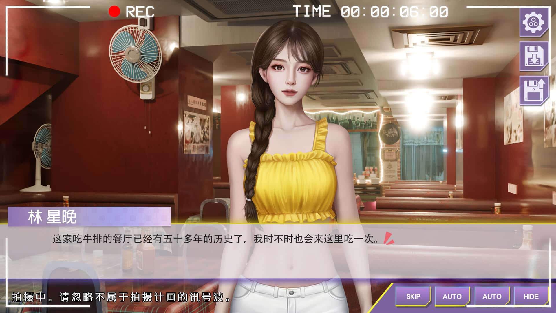 游戏截图4