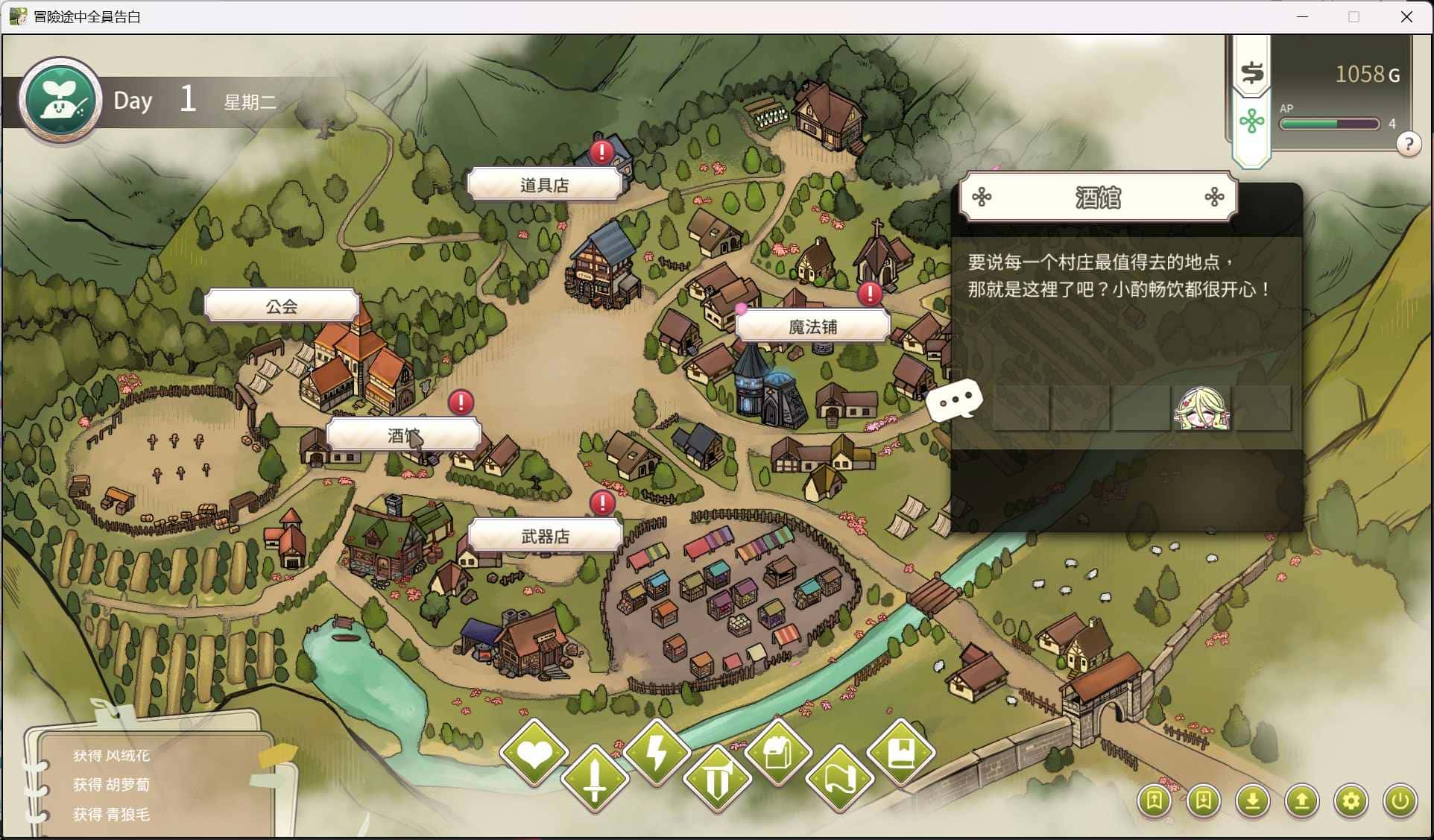 游戏截图2