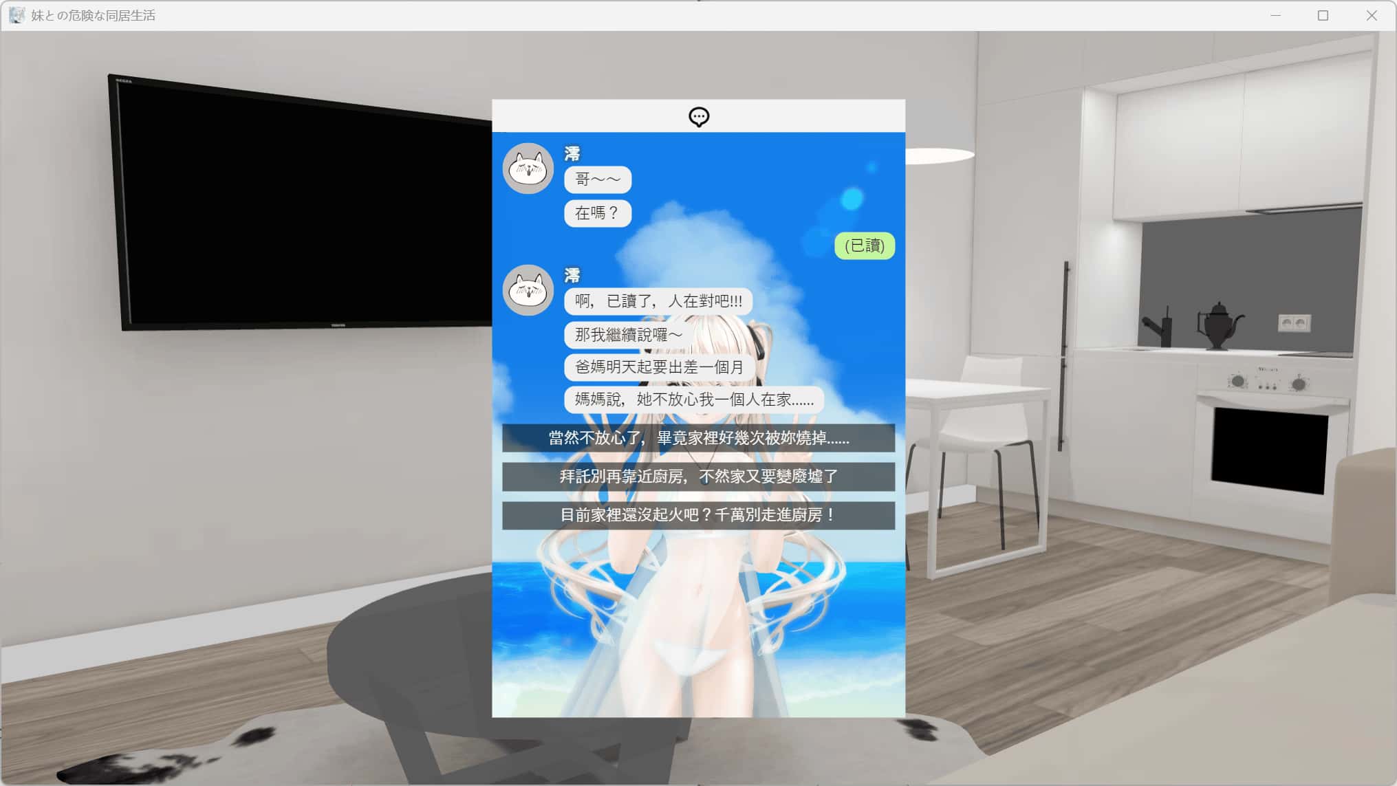 视觉数据2